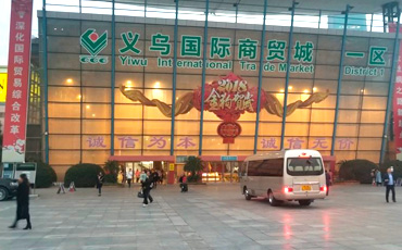 Гид на оптовый рынок Футьен в Иу ᐈ China Trading and Consulting